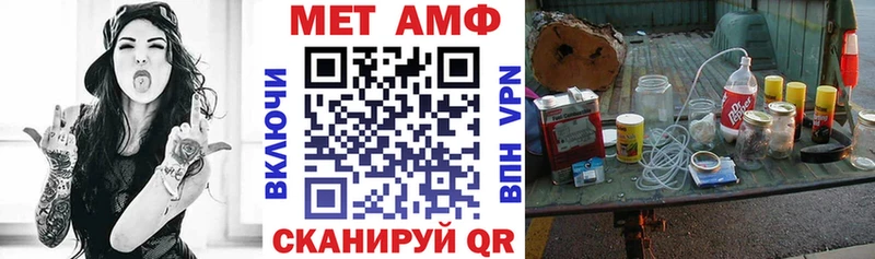 Амфетамин 98%  Ленинск-Кузнецкий 