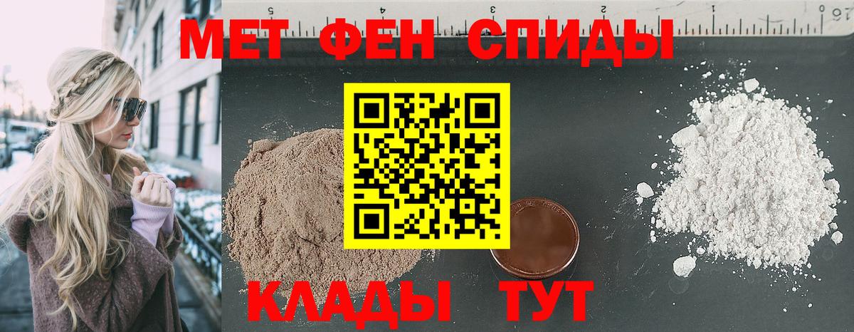 Амфетамин VHQ  Вход с VPN  Ленинск-Кузнецкий 