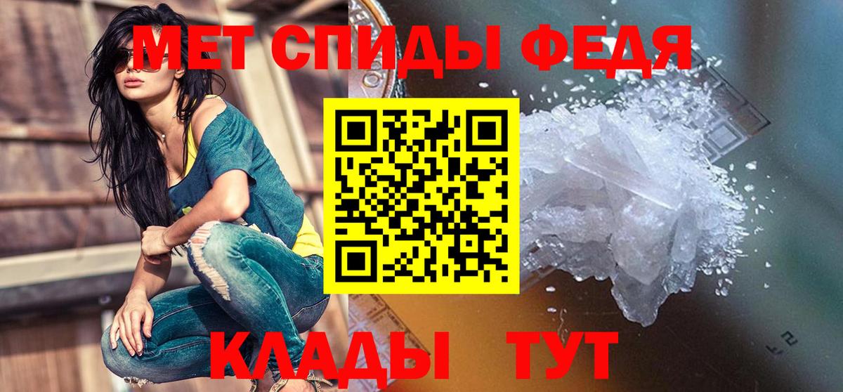Амфетамин VHQ Ленинск-Кузнецкий