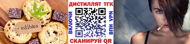 где найти   Ленинск-Кузнецкий  Печенье с ТГК марихуана 