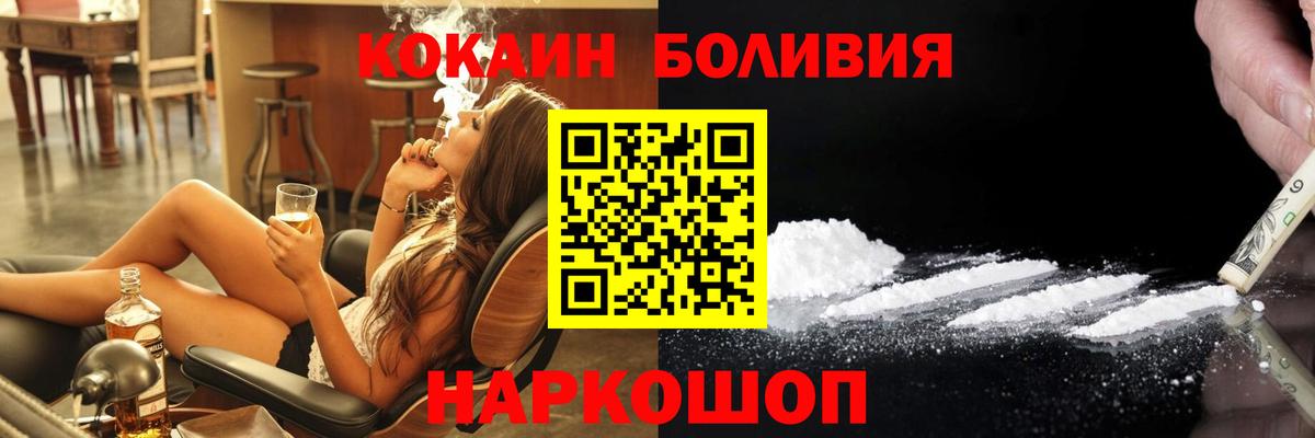 Alpha-PVP Ленинск-Кузнецкий