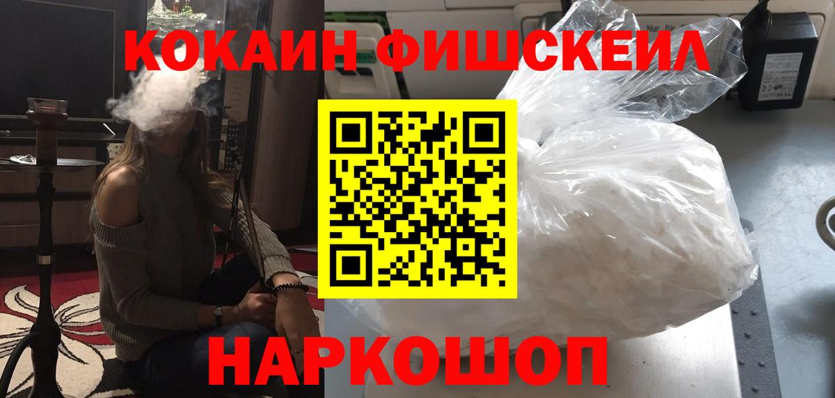 КОКАИН 98% Ленинск-Кузнецкий