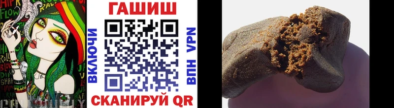 mega сайт  Ленинск-Кузнецкий  площадка какой сайт  Гашиш hashish 