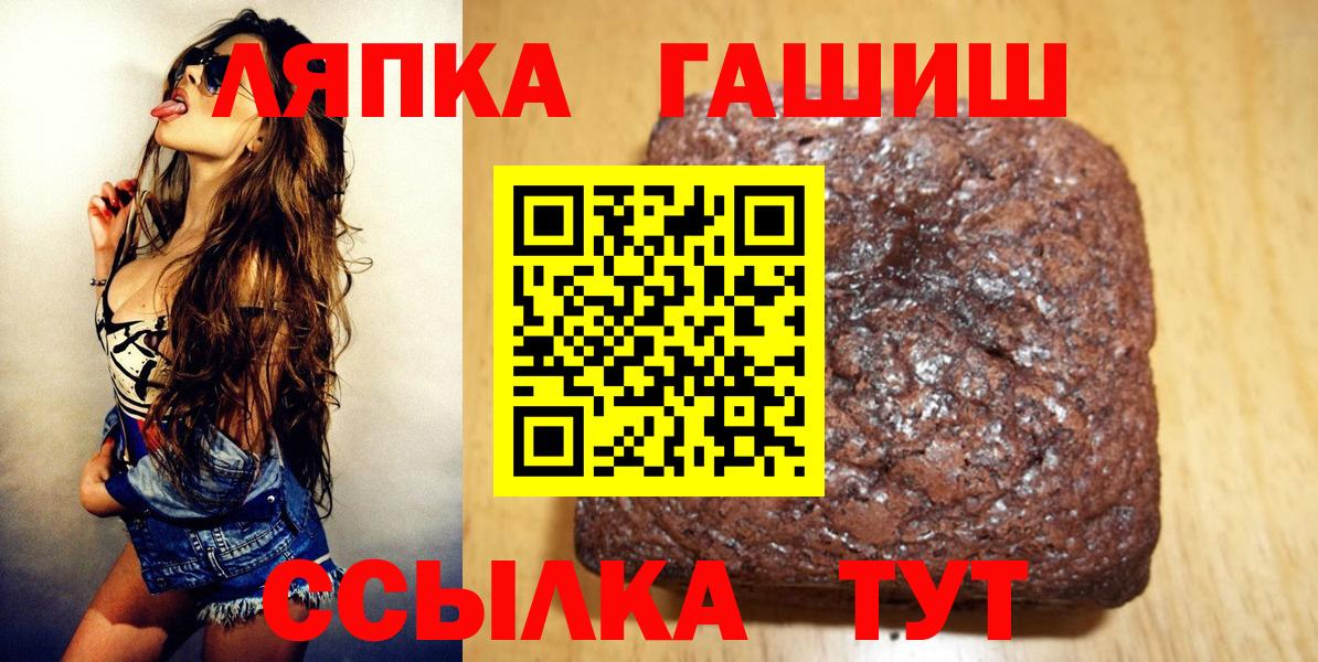 ГАШИШ убойный Ленинск-Кузнецкий