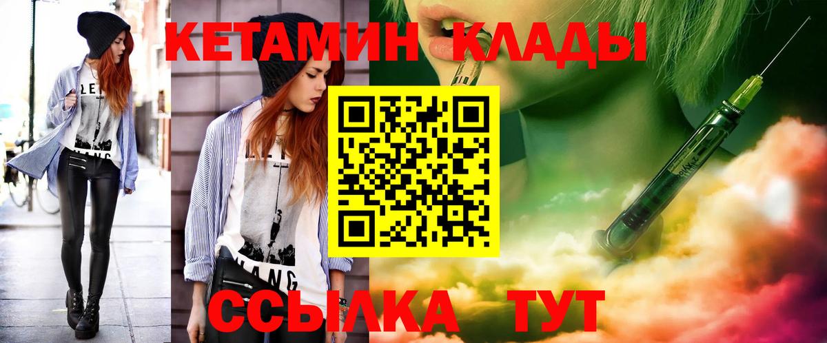 Меф МЯУ МЯУ   Ленинск-Кузнецкий  Cocaine  ГАШИШ  МЕТ  Вход с VPN  Бошки Шишки 