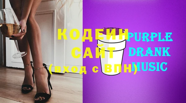 марихуана Краснослободск