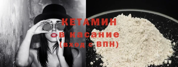 мефедрон мука Лагань