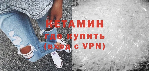мефедрон мука Лагань