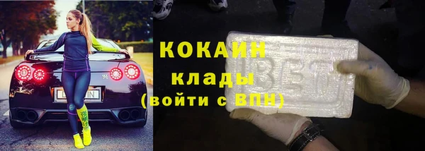 экстази Кулебаки