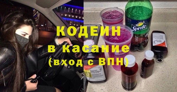 экстази Кулебаки
