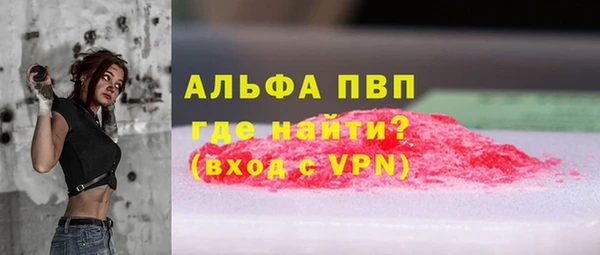 прущая мука Куйбышев