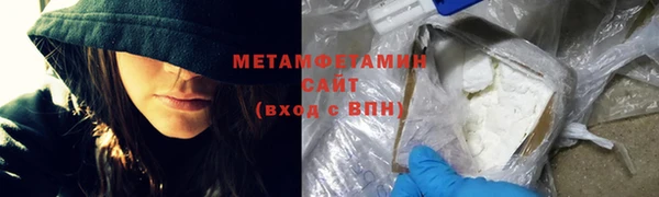прущая мука Куйбышев