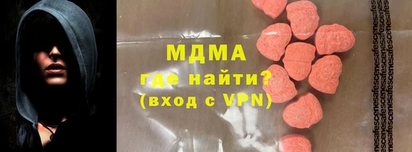 герыч Кукмор