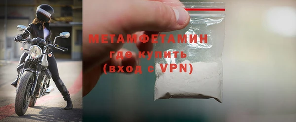 мефедрон мука Лагань