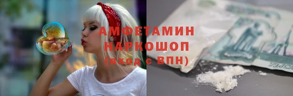экстази Кулебаки