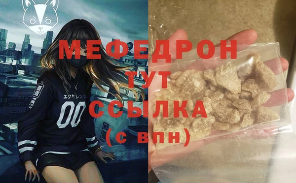прущая мука Куйбышев