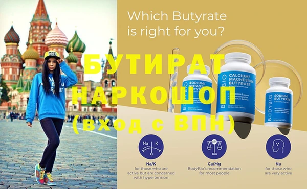 экстази Кулебаки