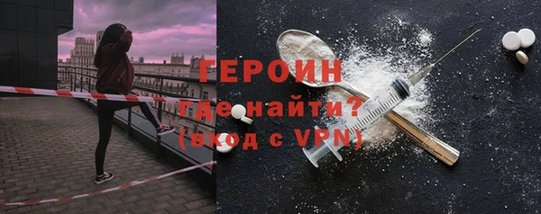 мефедрон мука Лагань