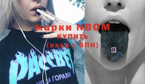 герыч Кукмор