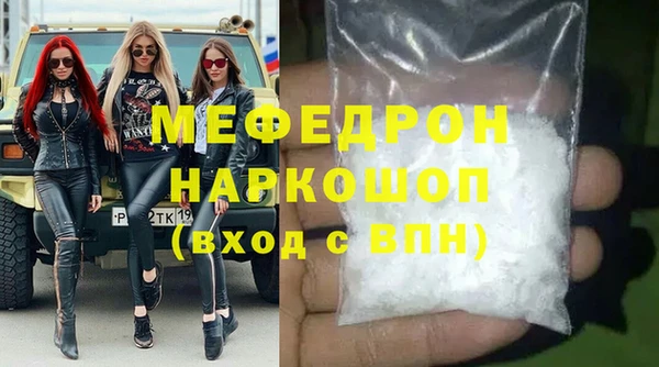 прущая мука Куйбышев