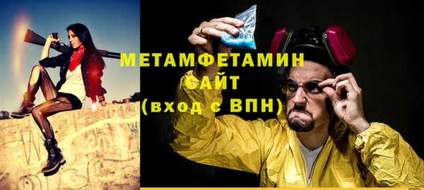 экстази Кулебаки