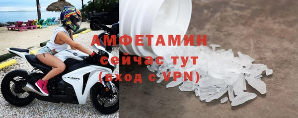 экстази Кулебаки