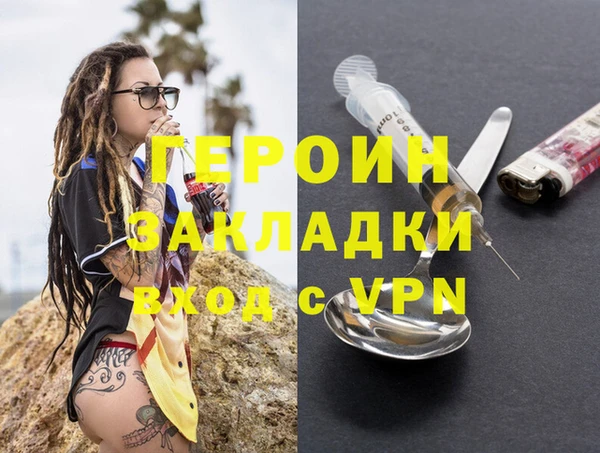 MDMA Premium VHQ Костерёво