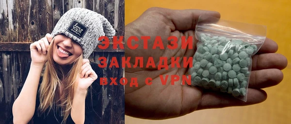 ПСИЛОЦИБИНОВЫЕ ГРИБЫ Ладушкин