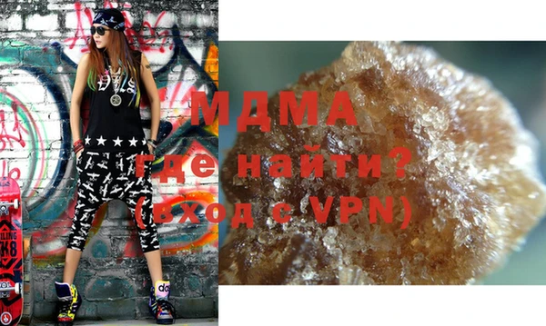 mdma Лабытнанги