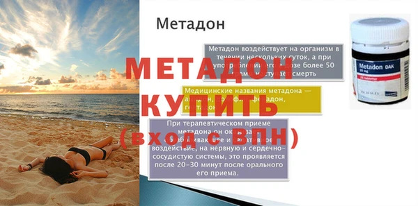 mdma Лабытнанги