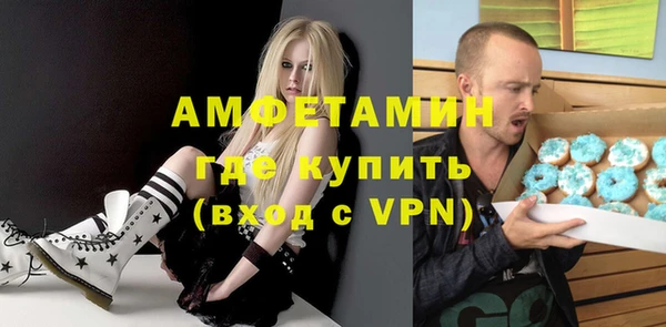 мефедрон мука Лагань