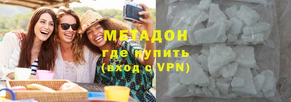 mdma Лабытнанги