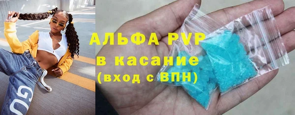 мефедрон мука Лагань
