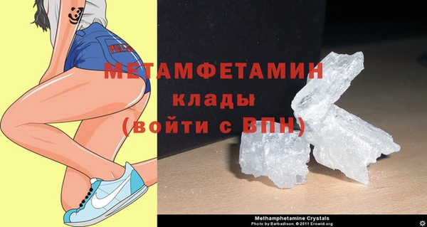 экстази Кулебаки