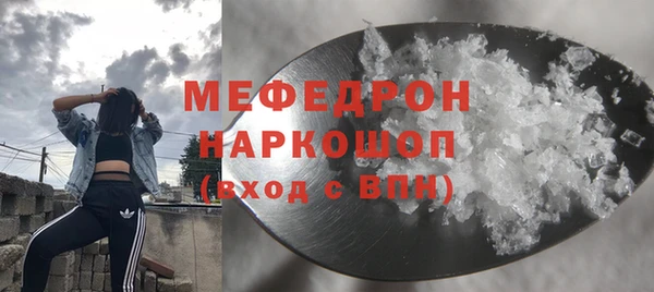 экстази Кулебаки