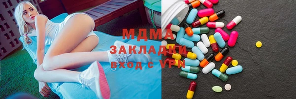 mdma Лабытнанги