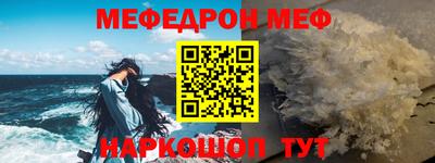 альфа пвп VHQ Гагарин