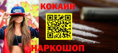 кокаин колумбия Гатчина