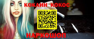 кокаин колумбия Гатчина
