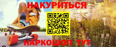 spice Железноводск