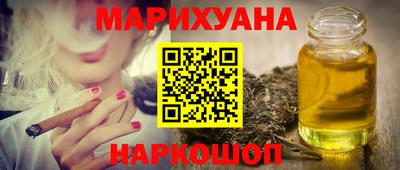 каннабис Гай