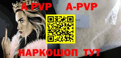 альфа пвп VHQ Гагарин