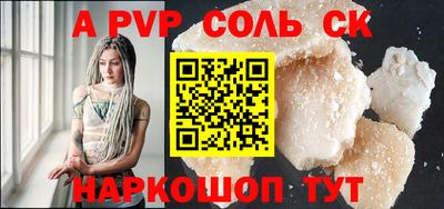 альфа пвп VHQ Гагарин