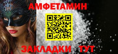 альфа пвп VHQ Гагарин