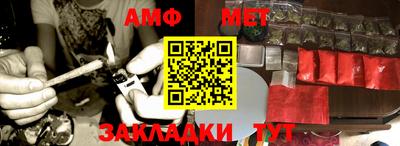 мет Ефремов
