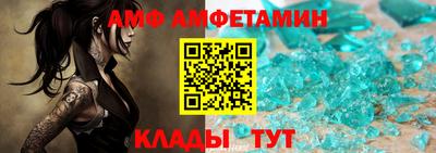 альфа пвп VHQ Гагарин