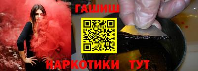 альфа пвп VHQ Гагарин