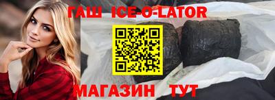 круглые Железногорск