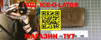 альфа пвп VHQ Гагарин