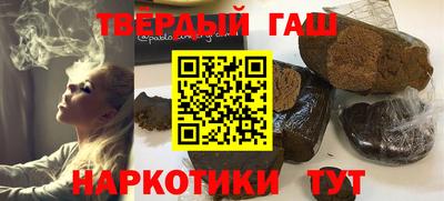 альфа пвп VHQ Гагарин
